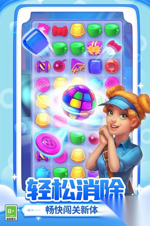 梦幻家园小米版图4