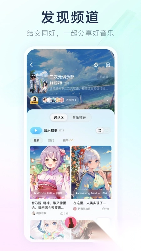 酷狗音乐极速版最新版图4