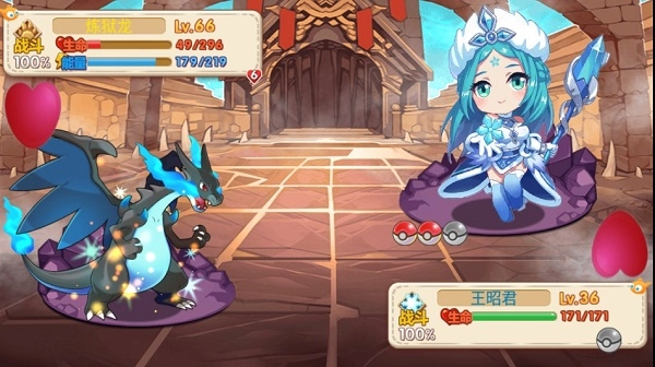 口袋妖怪迷失梦境手机中文版(4)