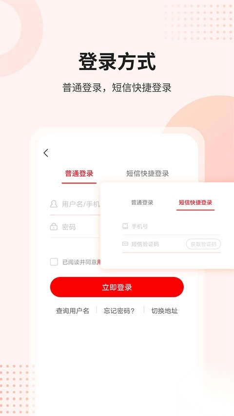 万朋课后网app截图1