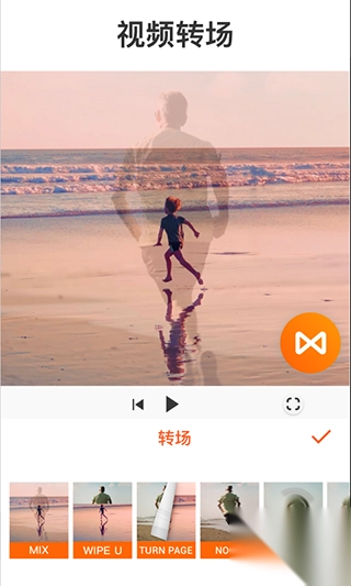 youcut视频剪辑app图3