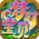 梦幻宝贝 v1.2.420004