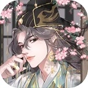 全民养成之女皇陛下最新版