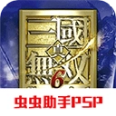 真三国无双6手机版 v2021.08.02.15