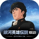 银河掠夺者正版