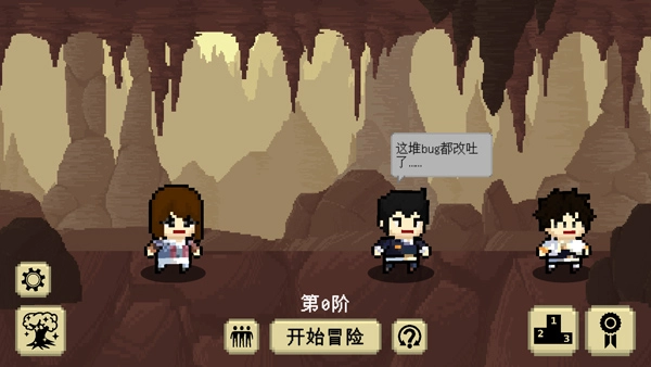 我们仨手机版游戏