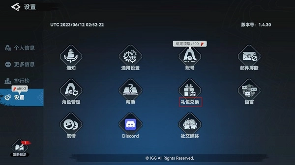 维京崛起国际服