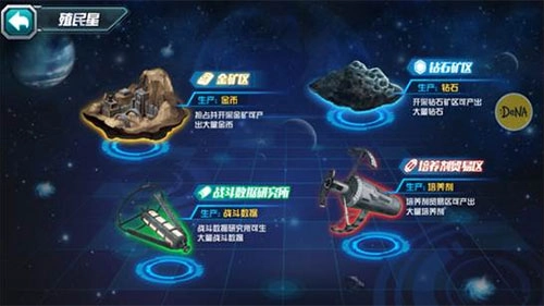 敢达决战最新版