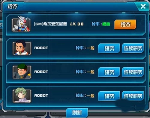 敢达决战最新版