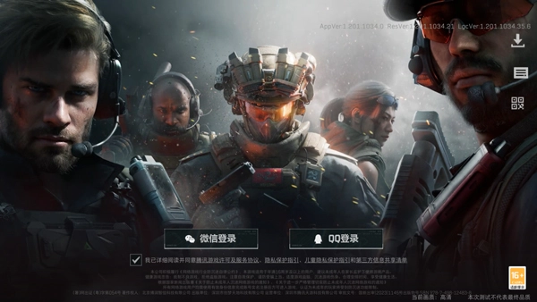 三角洲行动正版