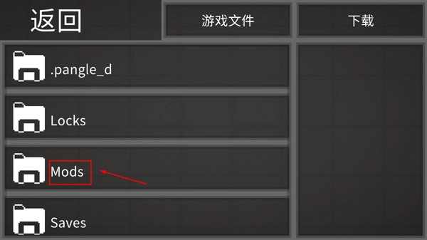 甜瓜游乐场7723自带模组汉化版