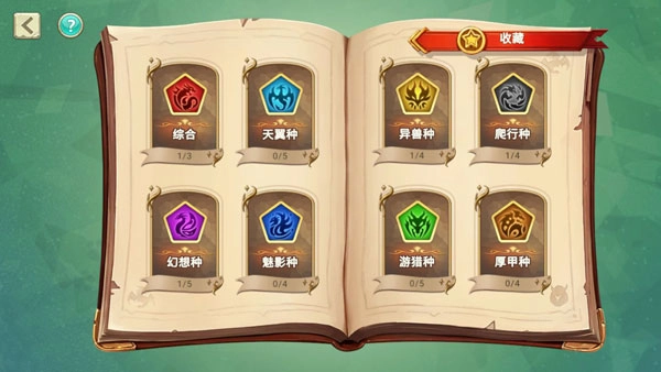 我有一座育龙岛