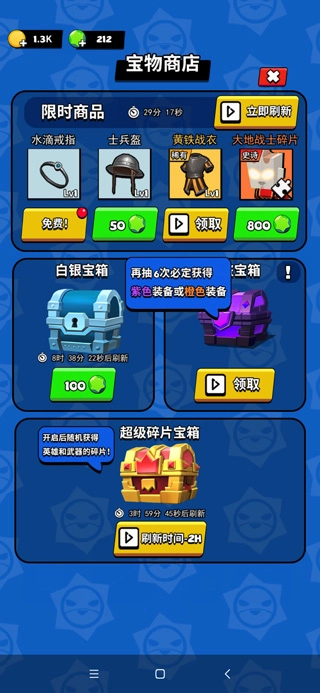 我这一刀下去正版