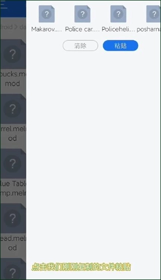 甜瓜游乐场7723自带模组汉化版