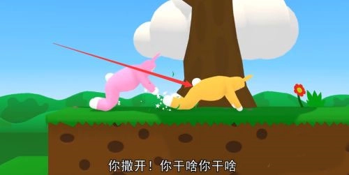 疯狂兔子人正版