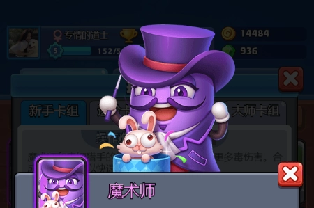 随机冲突土豆英雄正版