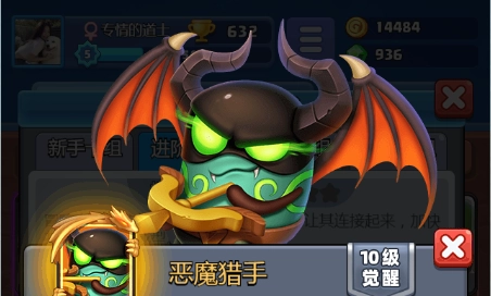 随机冲突土豆英雄正版