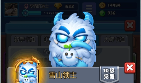 随机冲突土豆英雄正版