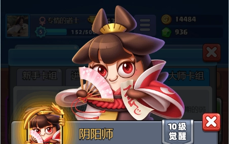 随机冲突土豆英雄正版