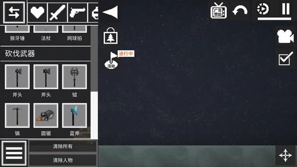 甜瓜游乐场7723自带模组汉化版