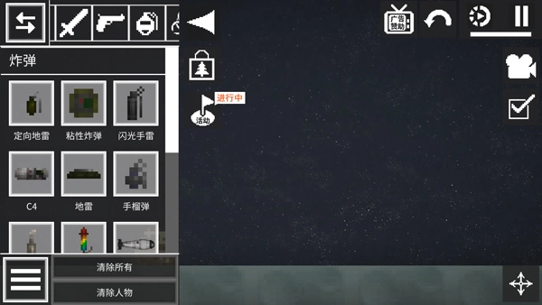 甜瓜游乐场7723自带模组汉化版