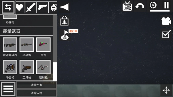 甜瓜游乐场7723自带模组汉化版