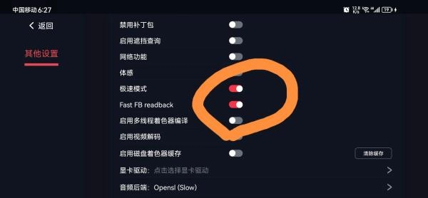 蛋蛋搬家最新版