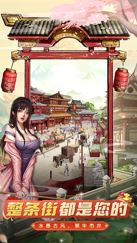 大当家之路折版2