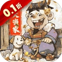 大當(dāng)家之路折版