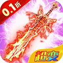 摸金校尉之伏魔殿