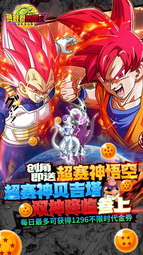 勇敢者历险记(折超赛双神开局)图1