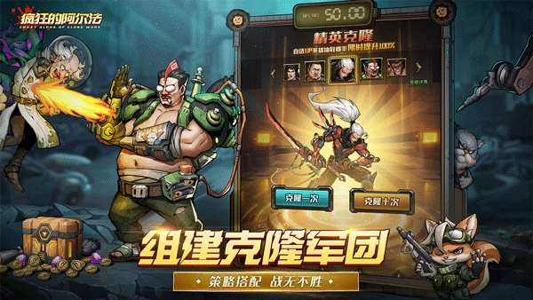 疯狂的阿尔法折-图3