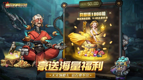 疯狂的阿尔法折-图2