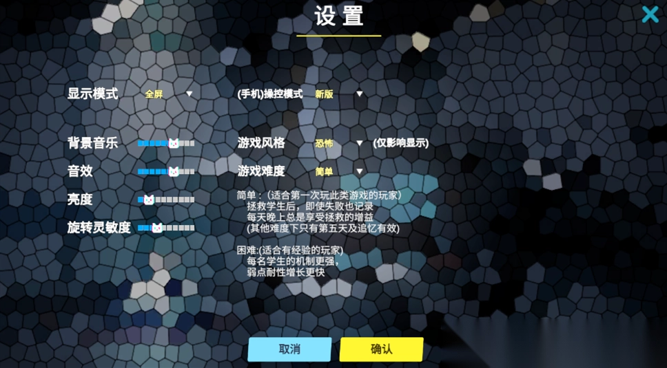 夏莱的午夜后宫2游戏最新版本(3)