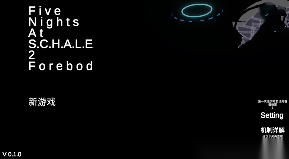 夏莱的午夜后宫2游戏最新版本(1)