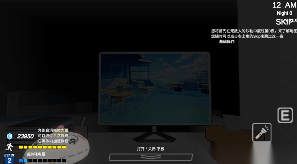 夏莱的午夜后宫2游戏最新版本(2)