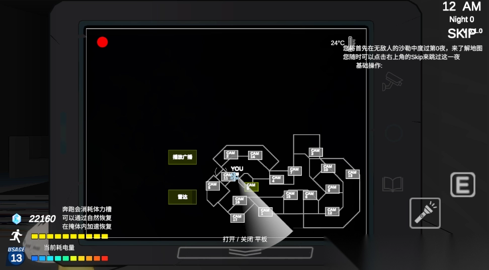 夏莱的午夜后宫2游戏最新版本(4)