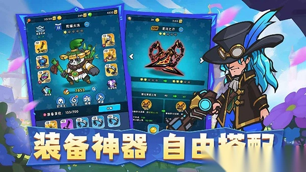 指尖斗士九游版(3)