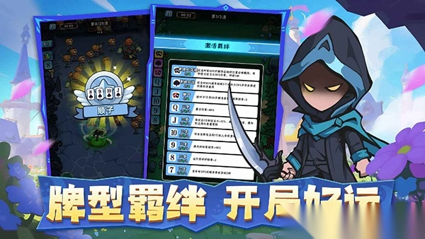 指尖斗士九游版(1)