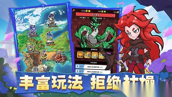 指尖斗士九游版(2)