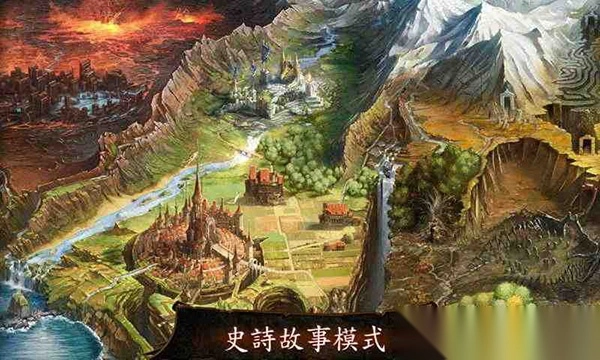 地牢猎人4中文直装版图3