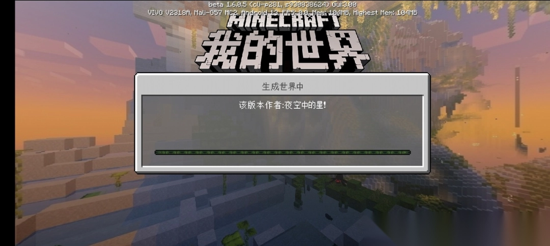 我的世界愚人节版(2)