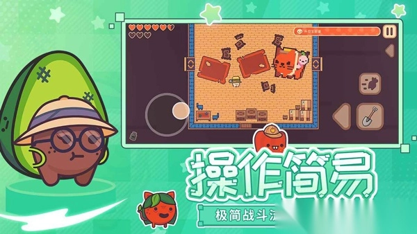 大头菜菜历险记完整最新版截图3