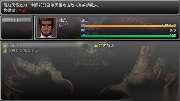 孤胆惊魂3起源手机版(1)