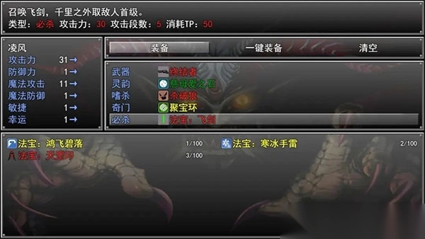 孤胆惊魂3起源手机版(2)