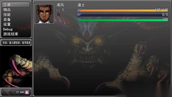 孤胆惊魂3起源手机版(3)