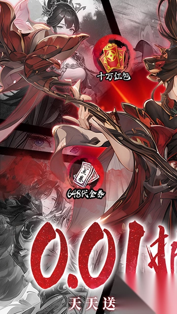 魔堡探秘0.1折免费版图1