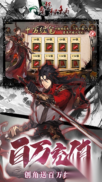 魔堡探秘0.1折免费版图3