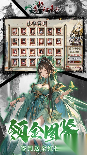 魔堡探秘0.1折免费版图5