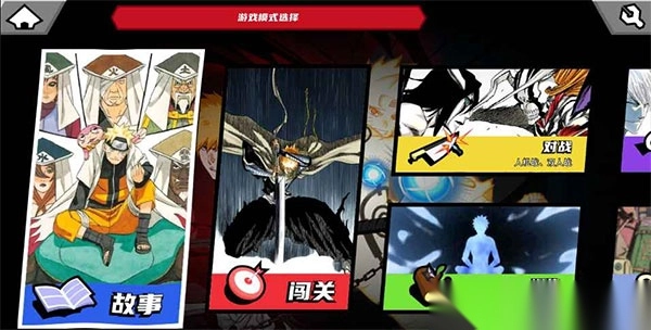 真死神VS火影绊全人物解锁版3